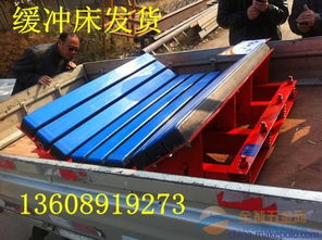 礦井緩沖床在選煤設備中的關鍵作用與選型要點